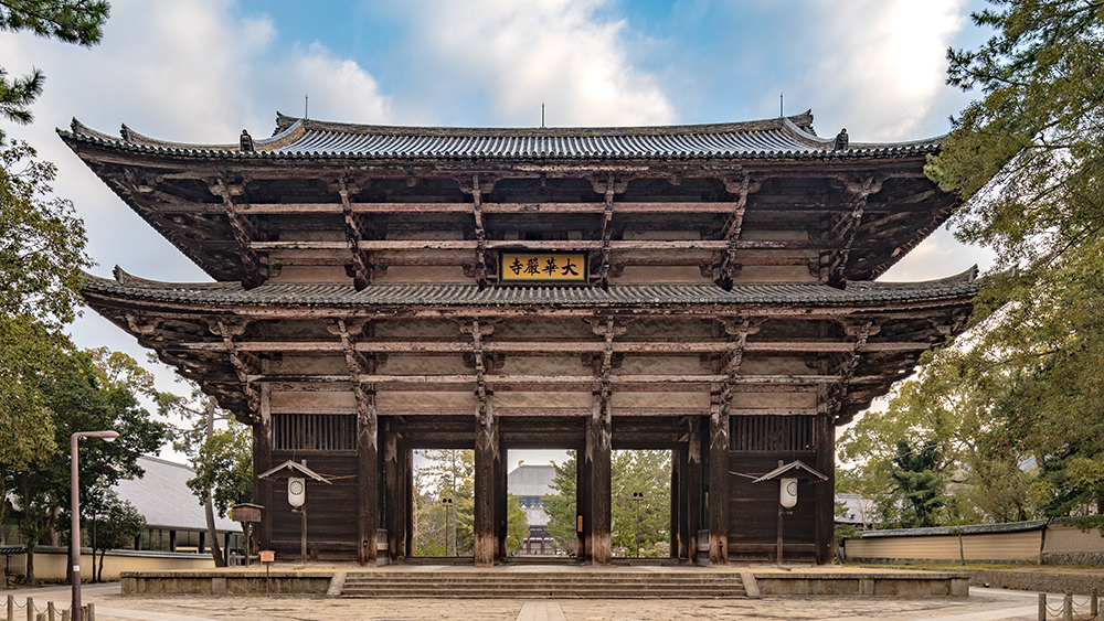 도다이지 東大寺 Todai-ji