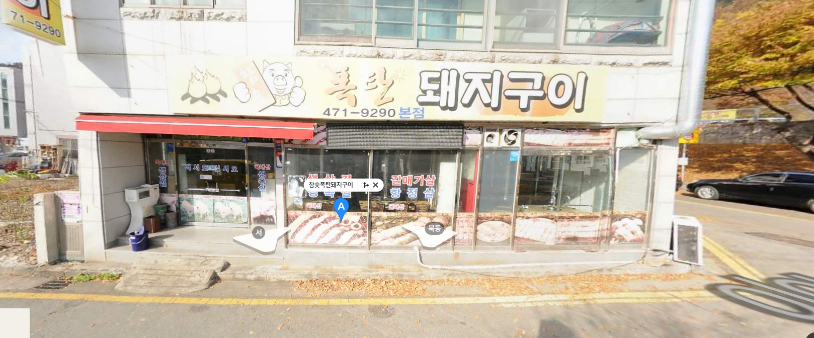 돼지zone 이미지