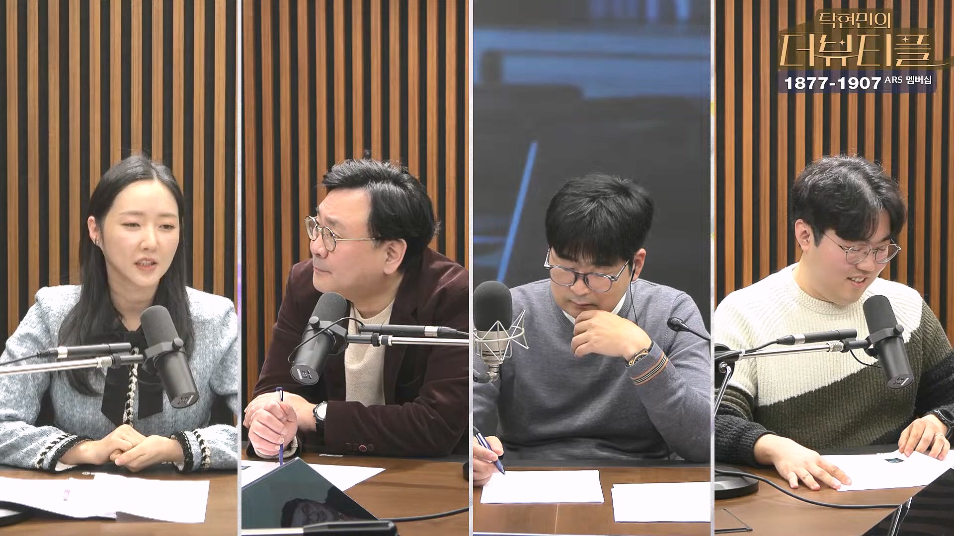 [#탁현민의더뷰티플] 탄핵변론 코믹쑈 - 내가 나를 끌어내려고 요원시켜 계몽령~¿¿ ¦ 2025년 1월 25일 토요일 ¦ 다시 27회 (1080p_30fps_H264-128kbit_AAC).mp4_20250125_150944.590.jpg