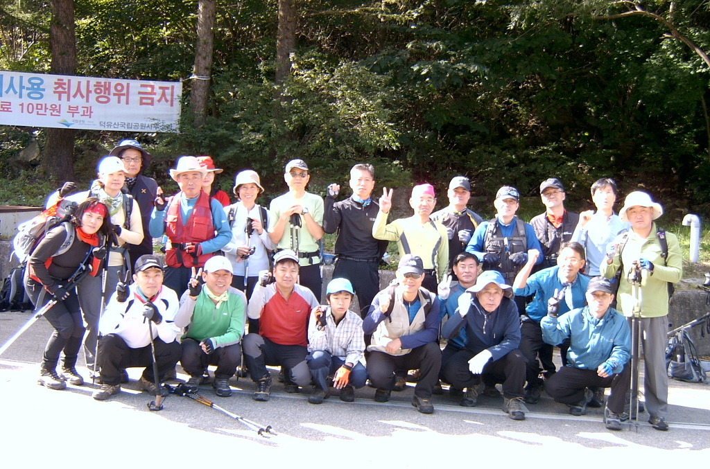  백두대간 제57-12구간 (동엽령~무룡산~월성재)