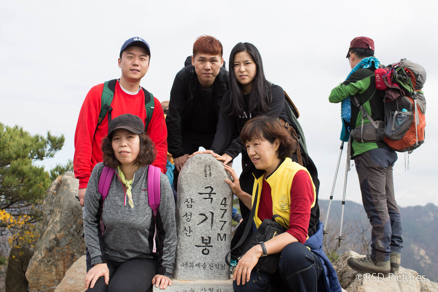  직장 동료와 함께한 삼성산 산행