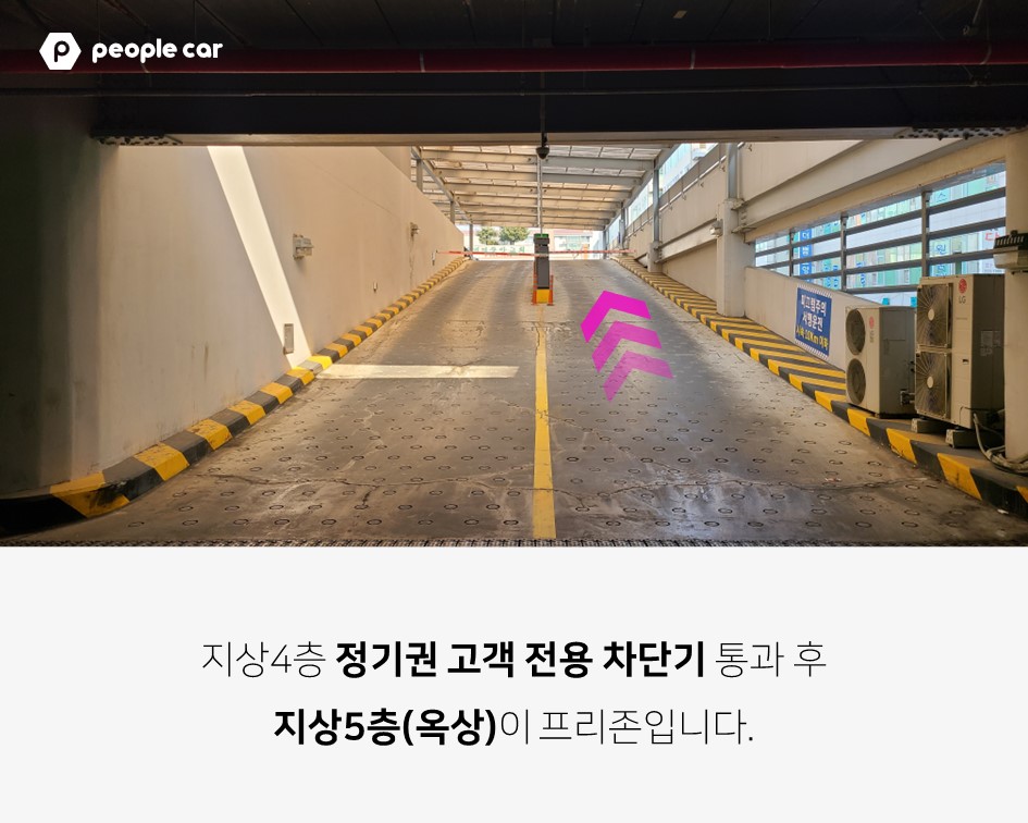 진안동/병점 진로그린마트 진안점 4