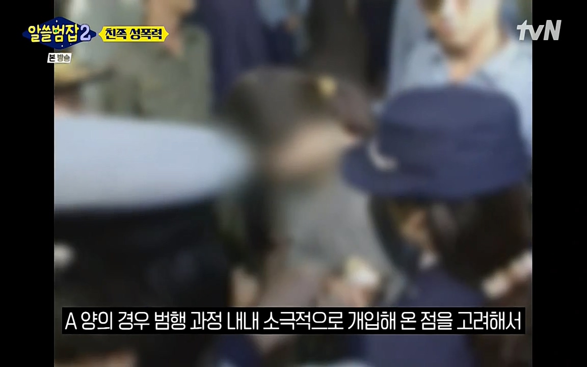알쓸범잡 2.E14.220418p-NEXT.mp4_20220418_184625.393.jpg