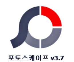  포토스케이프 무료 다운로드 및 다양한 기능을 알고 손쉽게 사진 편집하기