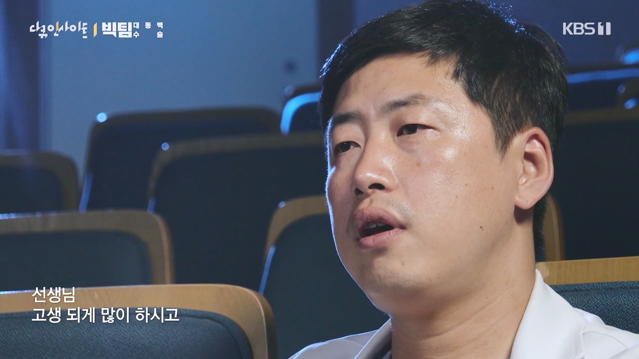 다큐 인사이트.E164.231013p-NEXT.mp4_20231013_210112.676.jpg