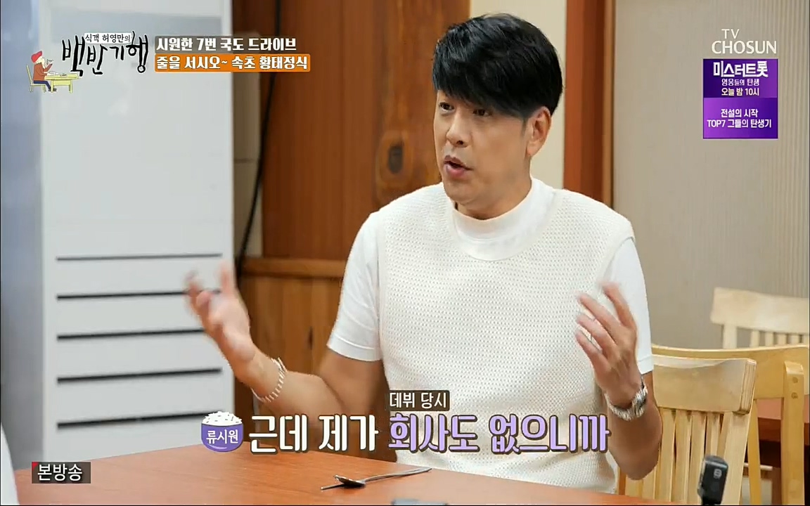 식객 허영만의 백반기행.E159.220709p.H264-F1RST.mp4_20220709_171003.277.jpg