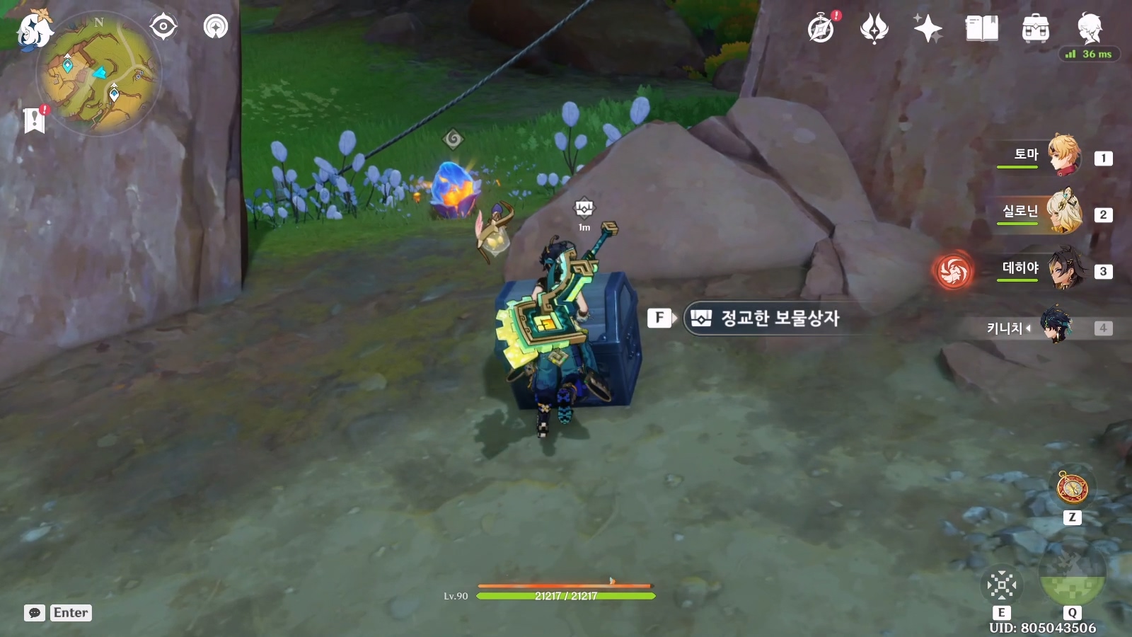 상자