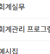 내 투표소 찾기 서비스