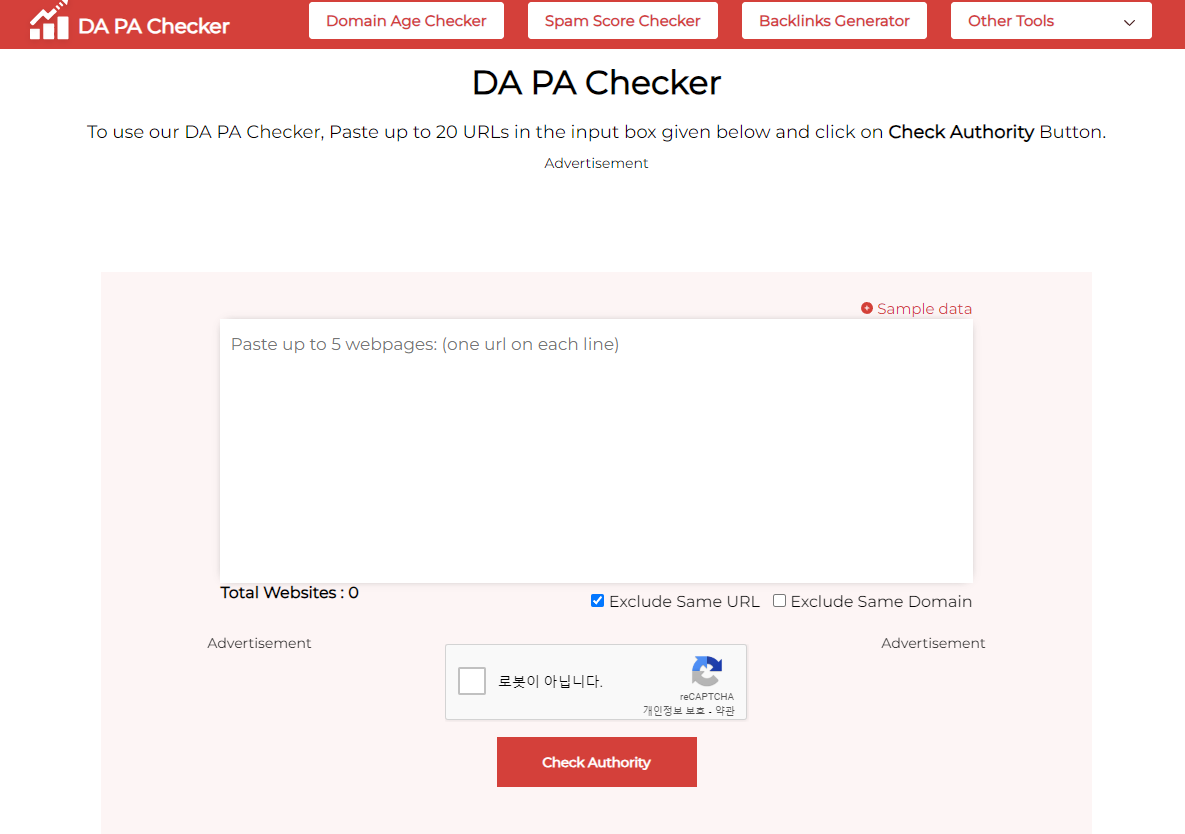 DA-PA-Checker