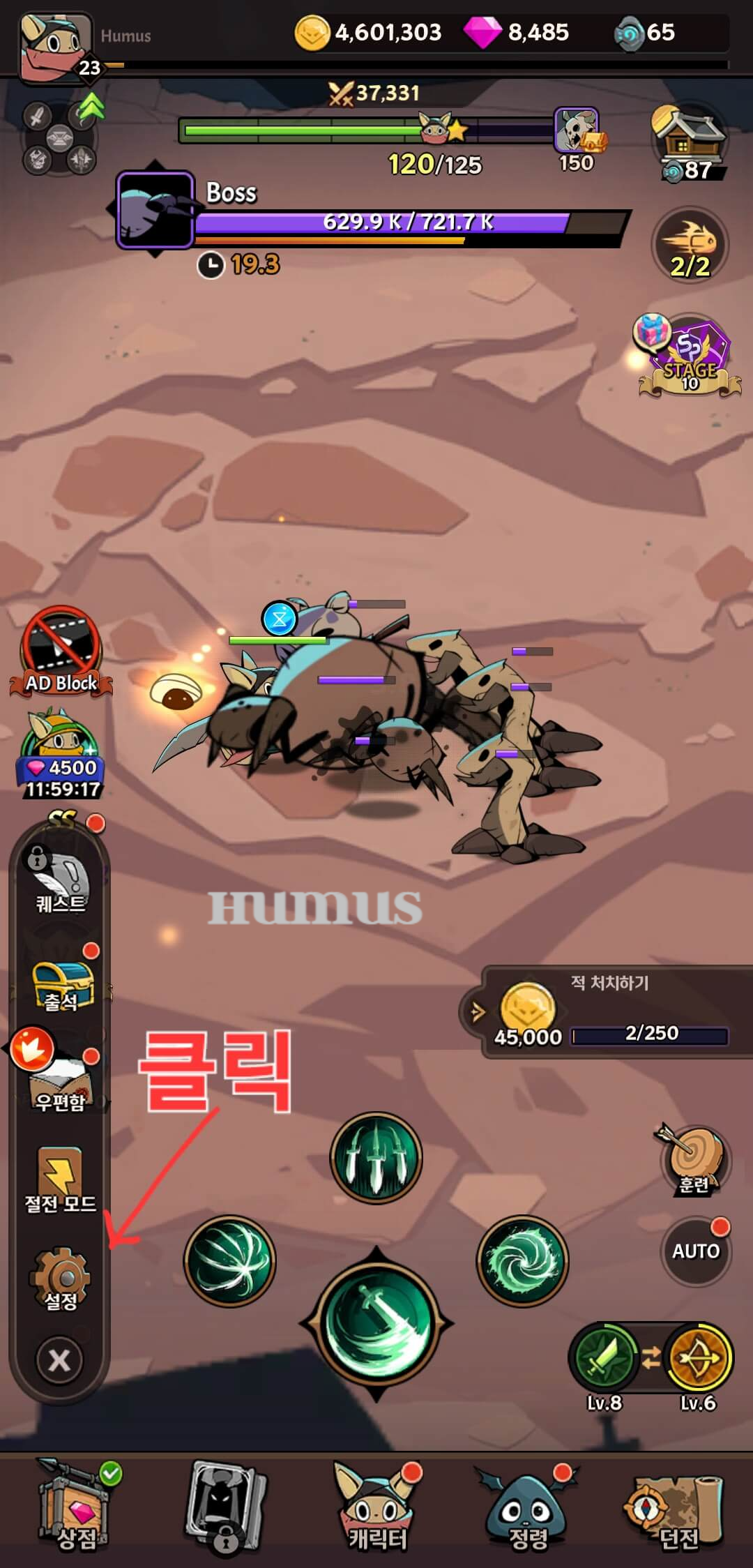 테일드 데몬 슬레이어 쿠폰 최신 정보 알아보기(2023년 업데이트) - undefined - 모든 영역 테일드 데몬 슬레이어 쿠폰 입력 2