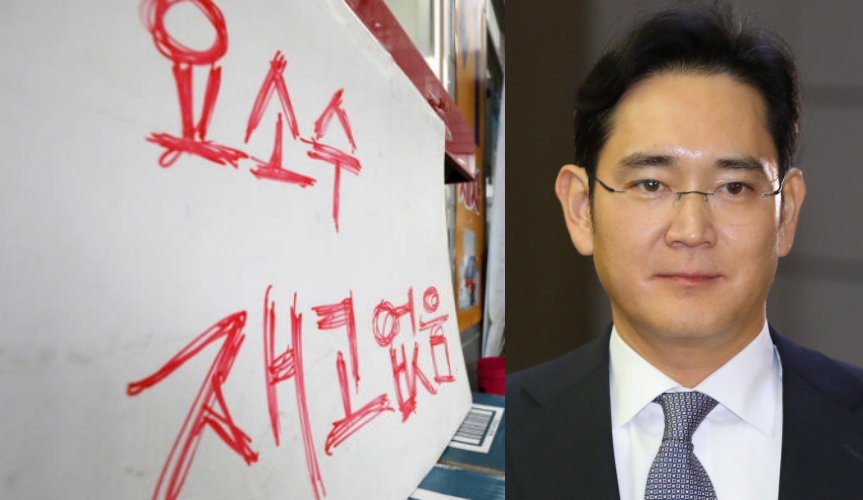  정부, 삼성에게 요소수 대란 협력 요청했다.. '마스크, 백신, 요소수'까지..