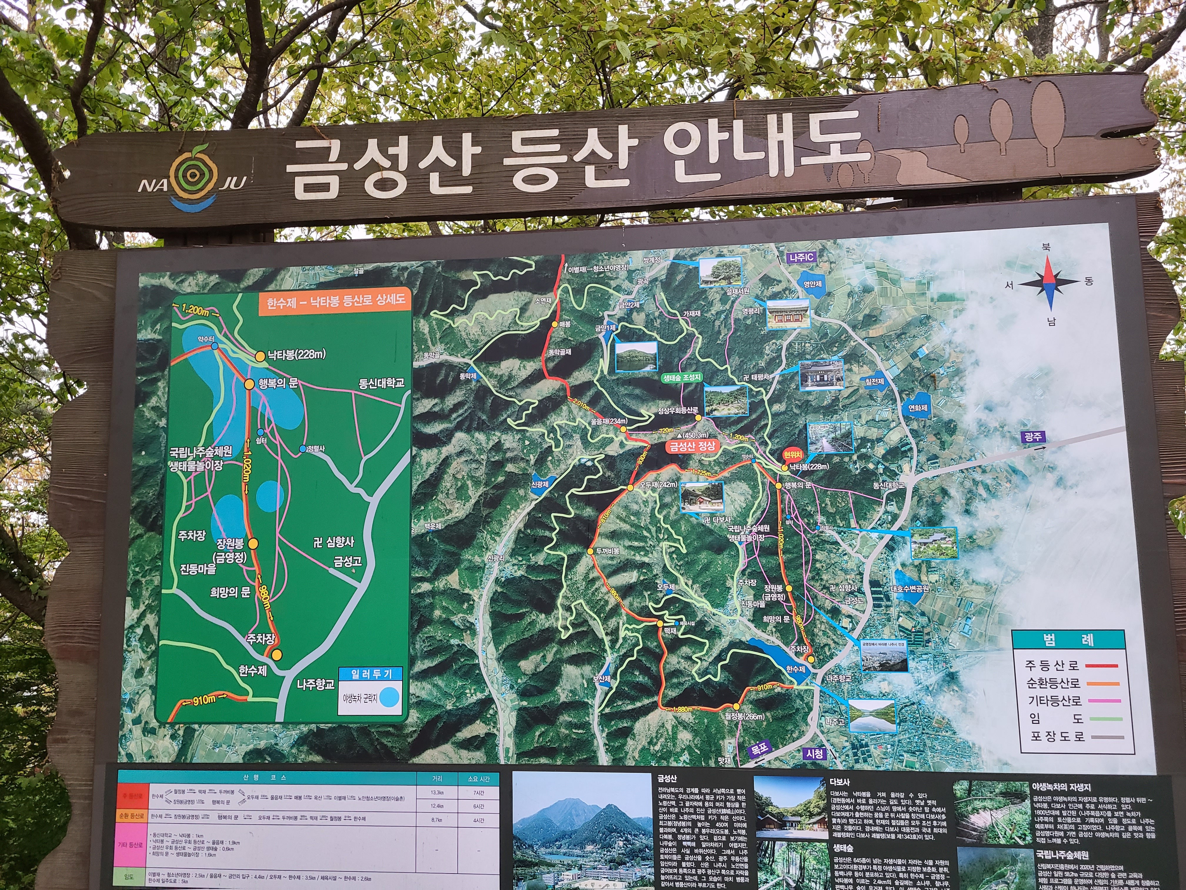 하이텔모텔 이미지
