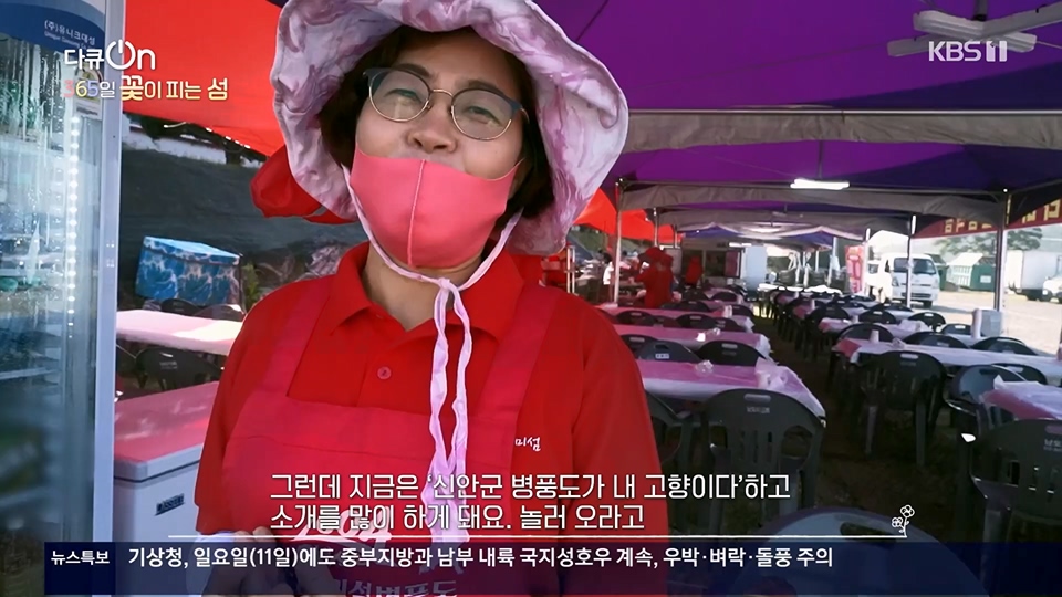 다큐 On.E201.230610p.H264-F1RST.mp4_20230611_165946.067.jpg