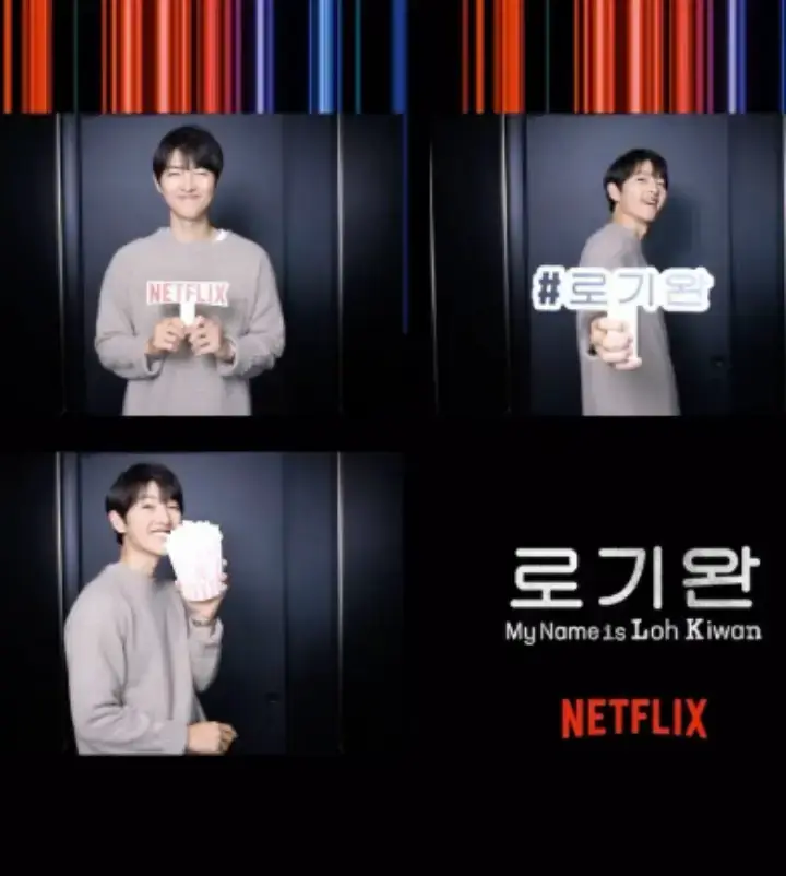 배우-송중기-사진-로기완