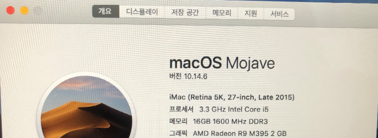 15년형 27인치 iMac 5K
