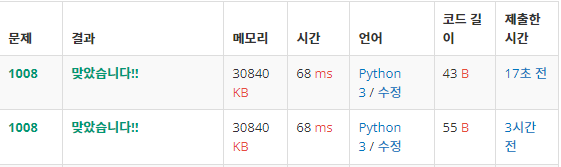  백준: 1008번 A/B (Python3)