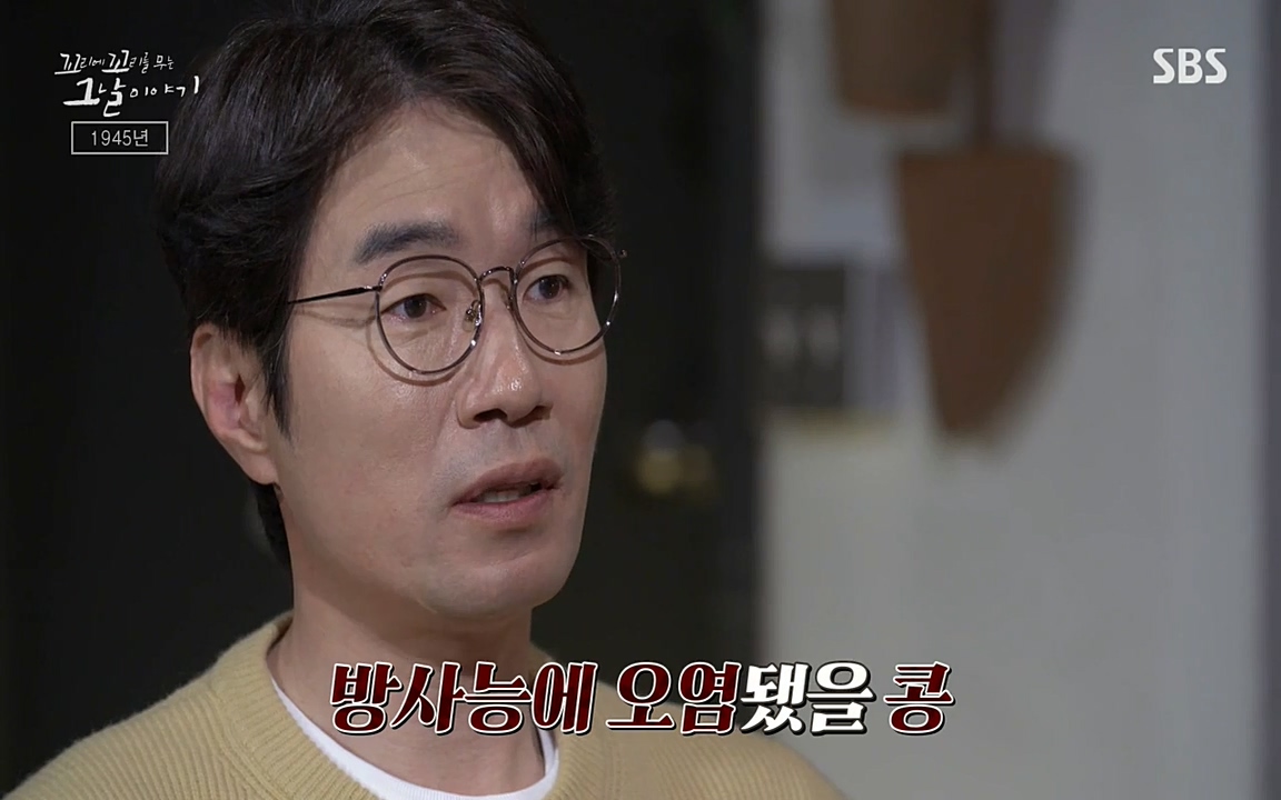 꼬리에 꼬리를 무는 그날 이야기.E25.220422p-NEXT.mp4_20220423_175526.466.jpg