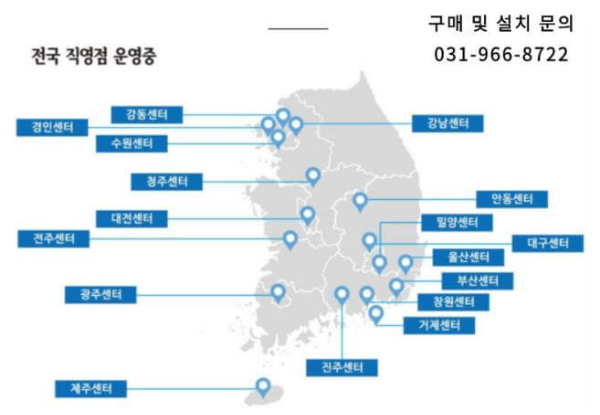 티젠환풍기_전국직영점