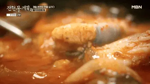 고소한-알이-꽉찬-물가자미찌개