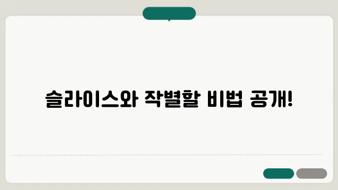 골퍼의 적절한 그립을 위한 연습