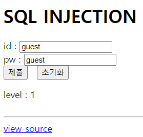  웹해킹(webhacking.kr) - 50번