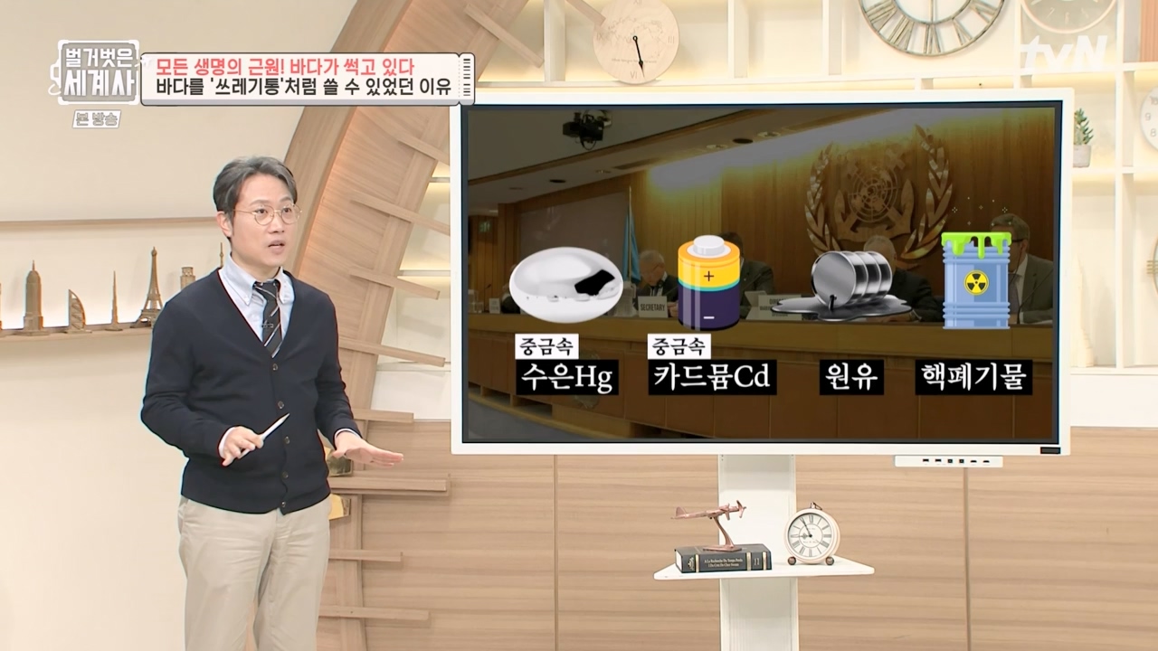 벌거벗은 세계사.E90.230315p-NEXT.mp4_20230419_212537.683.jpg