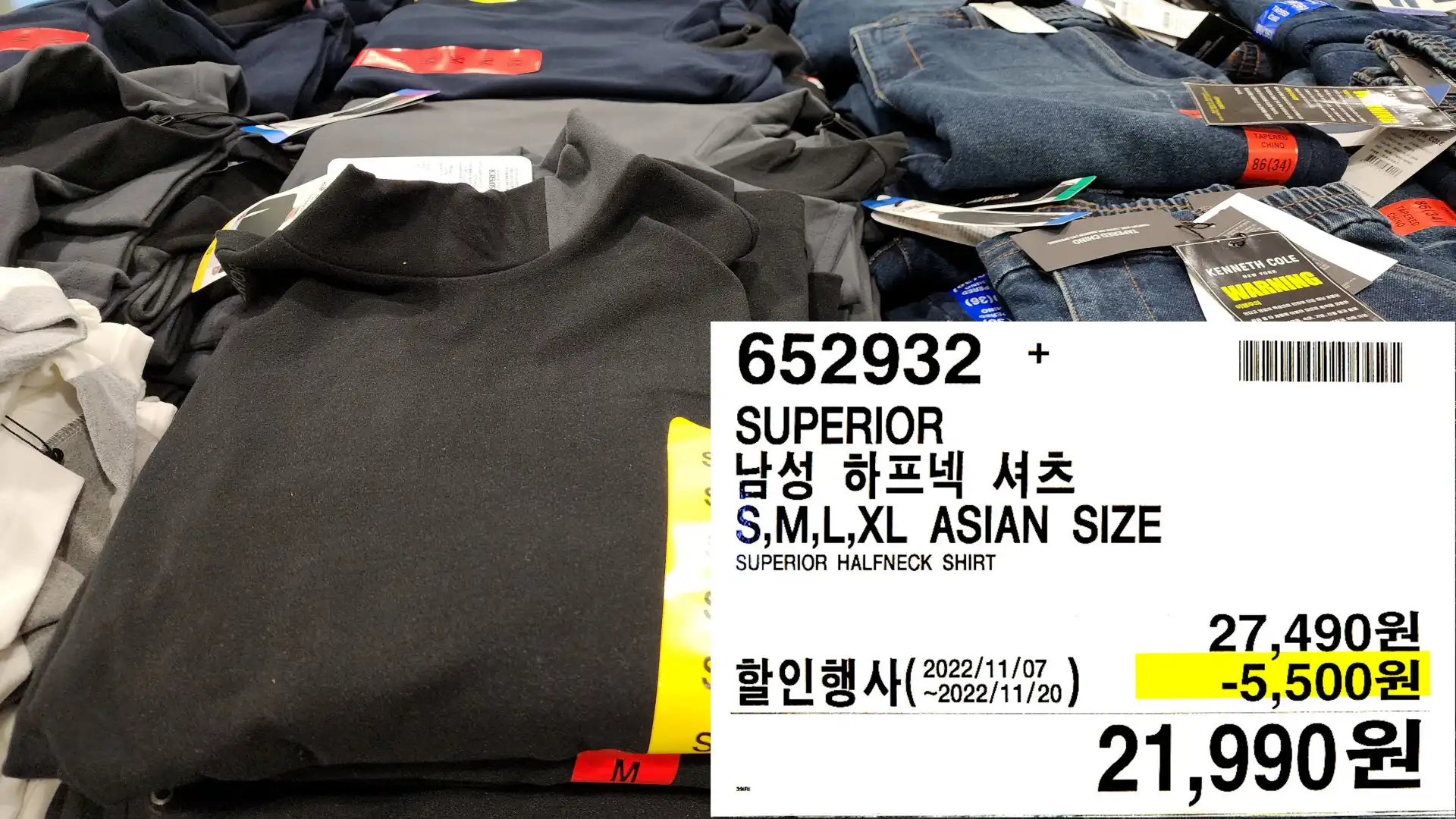 SUPERIOR
남성 하프넥 셔츠
S&#44;M&#44;L&#44;XL ASIAN SIZE
SUPERIOR HALFNECK SHIRT
21&#44;990원