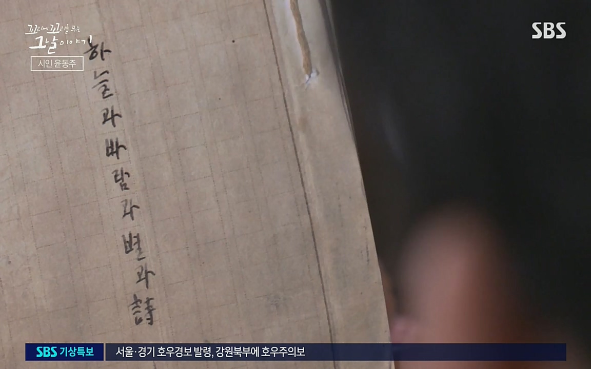 꼬리에 꼬리를 무는 그날 이야기.E34.220631p-NEXT.mp4_20220702_130317.946.jpg