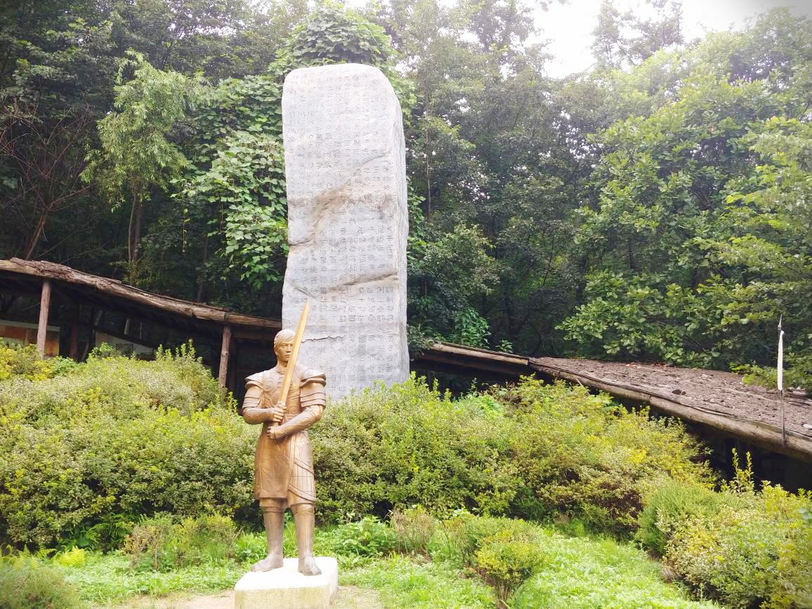  고구려 대장간마을 답사,워크힐호텔 아차산 등산코스 처음 가보다