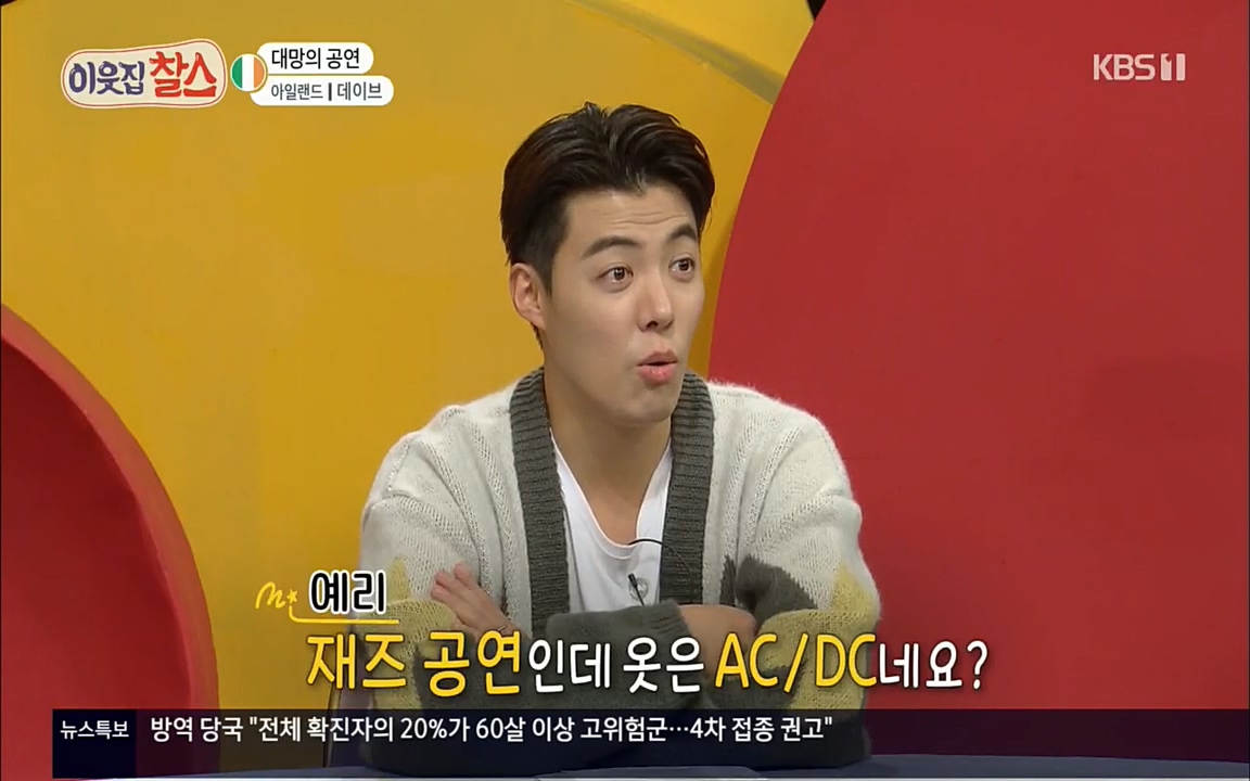 이웃집 찰스.E335.220427p.H264-F1RST.mp4_20220427_193225.181.jpg