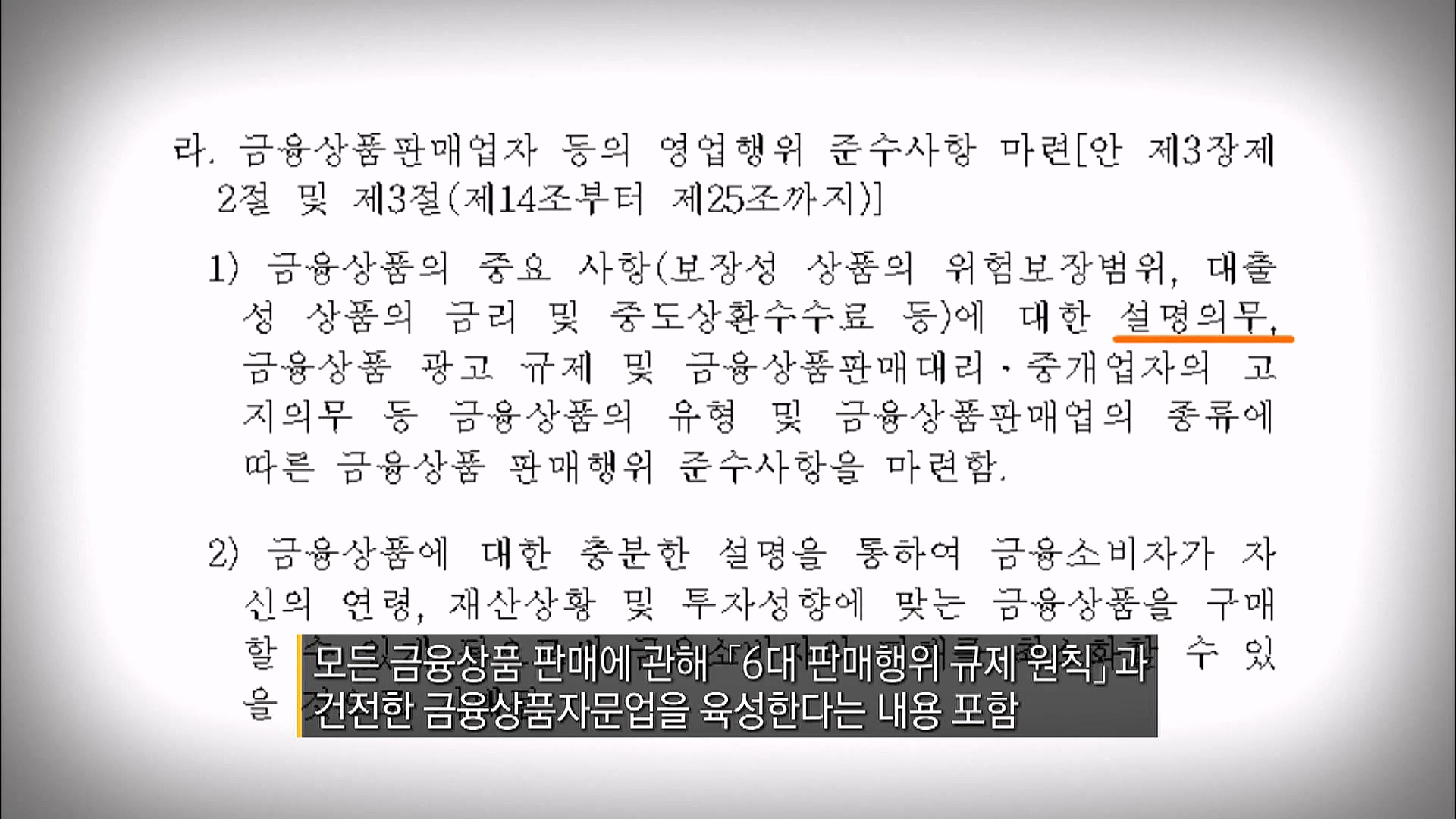 EBS 다큐프라임 - TV - 교육의 중심 EBS자본주의 3부. 금융지능은 있는가-.mp4_20230314_181928.305.jpg