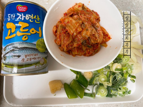 고등어김치조림재료