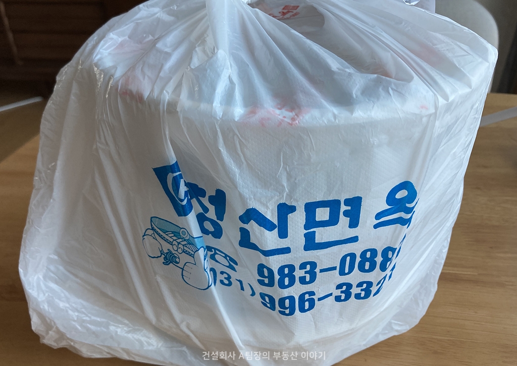 청산면옥 이미지