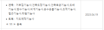 필기 없는 1회차