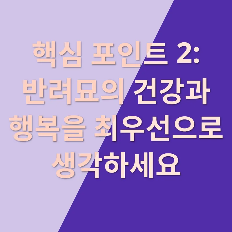 반려동물 분양 전문점 추천_2