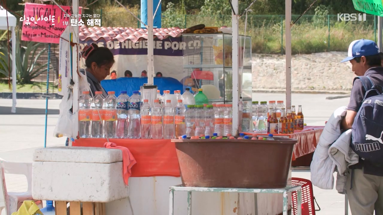 다큐 인사이트.E177.240112p-NEXT.mp4_20240113_155859.035.jpg