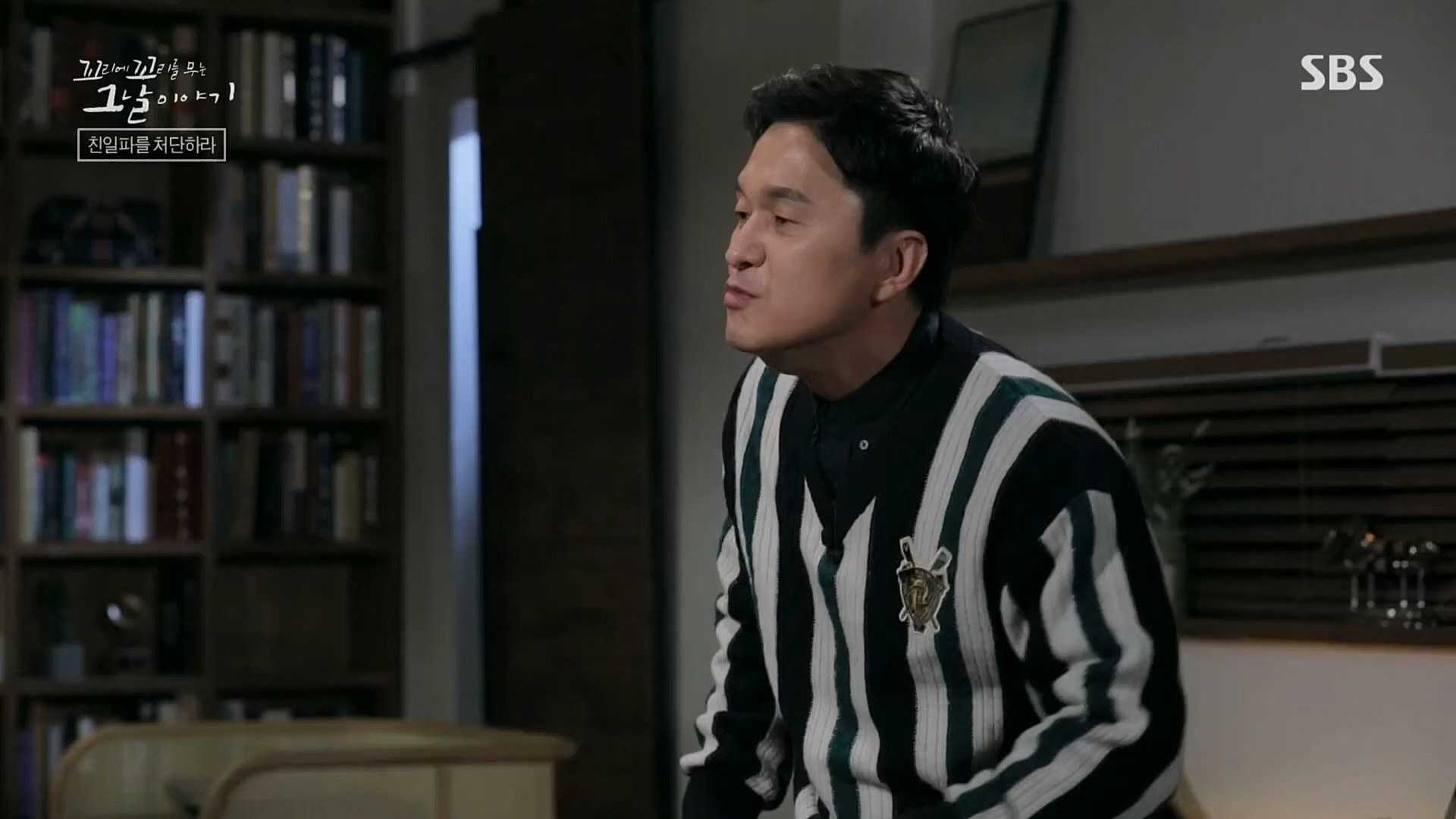 꼬리에꼬리를무는그날이야기.E68.230302p.H264-F1RST.mp4_20230306_192843.086.jpg