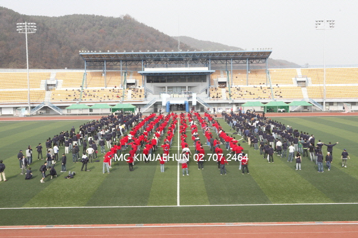  체육대회 음향 행사 대행 이벤트 대행 체육대회 MC섭외 추천