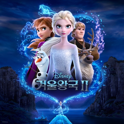  정상윤 순록이 사람보다 낫지 (Cont.) (겨울왕국2) 듣기/가사/앨범/유튜브/뮤비/반복재생/작곡작사