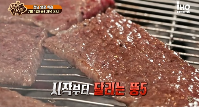 살치살구이