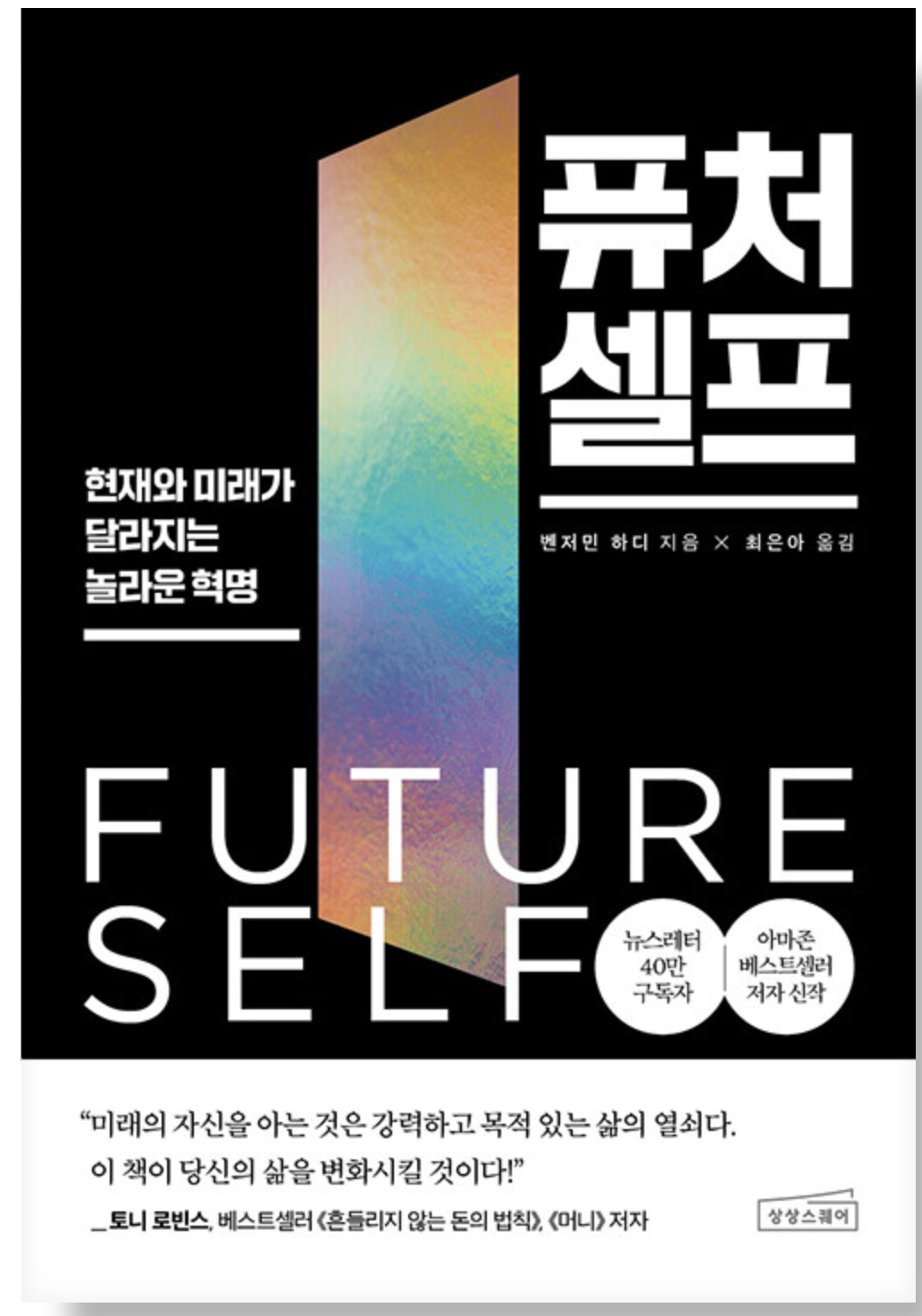 프란 이미지