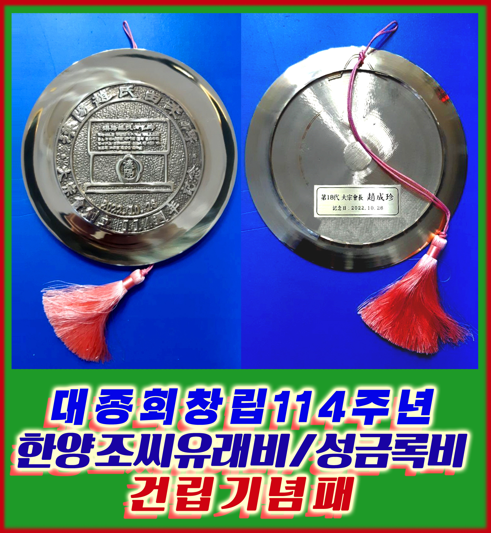 고운당 이미지