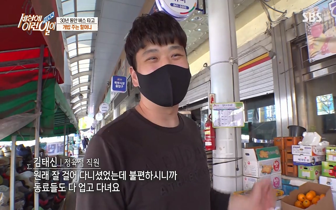 순간포착 세상에 이런일이.E1177.220427p-NEXT.mp4_20220427_183156.220.jpg