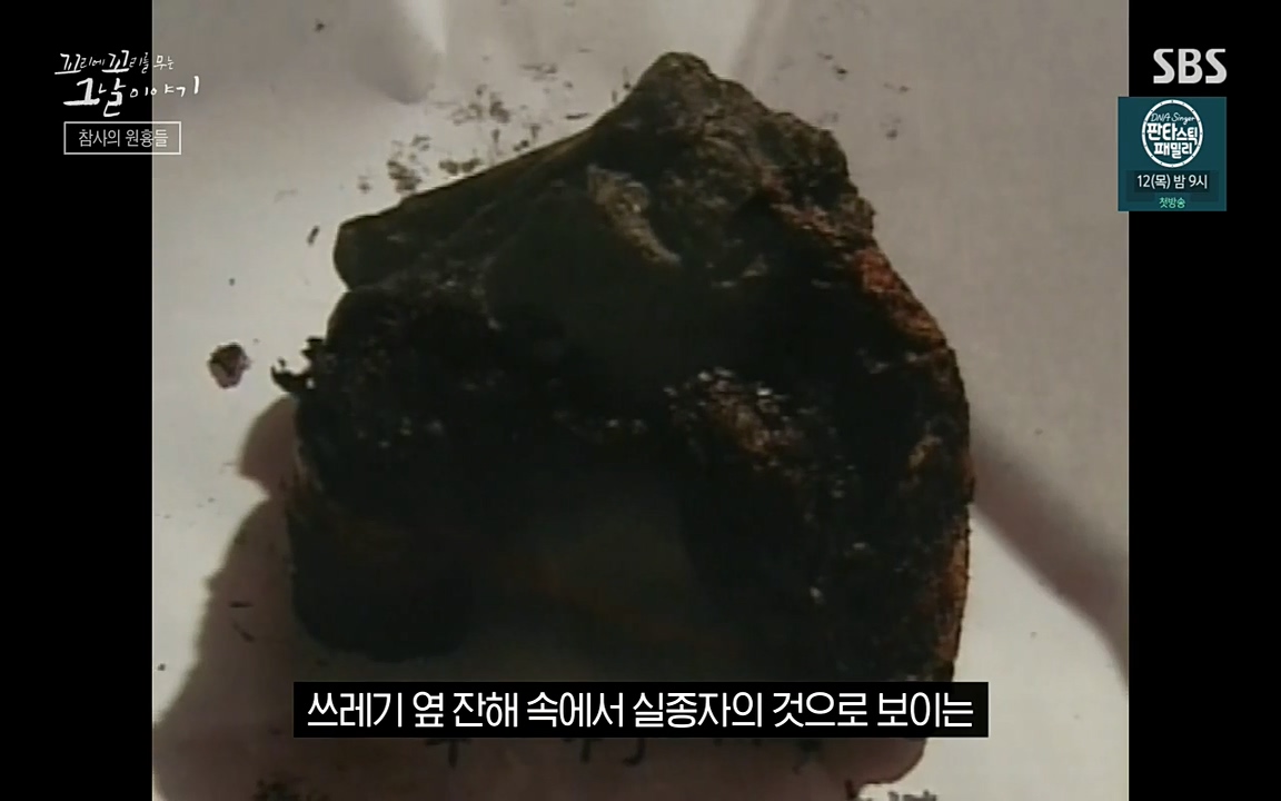 꼬리에 꼬리를 무는 그날 이야기.E27.220506p-NEXT.mp4_20220506_191843.863.jpg