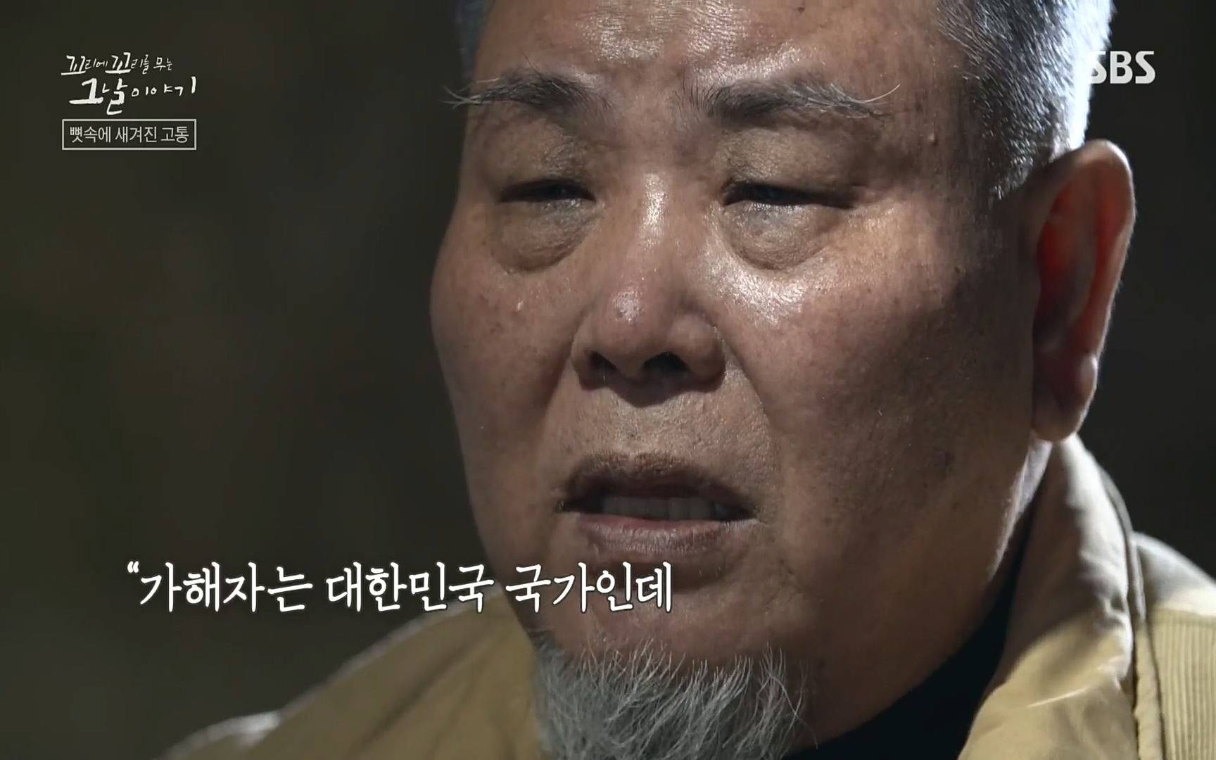 꼬리에꼬리를무는그날이야기.E31.220609p.H264-F1RST.mp4_20220610_213742.405.jpg
