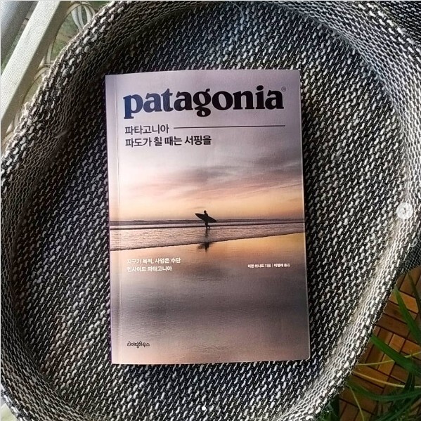  속도보다는 가치를 발견하고 싶을때 추천하는 도서 2권