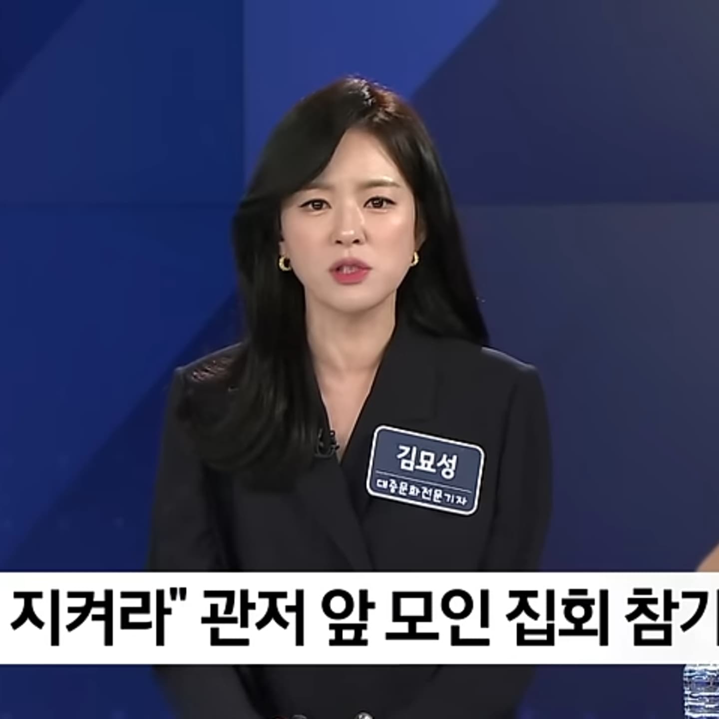 김묘성 기자 이미지