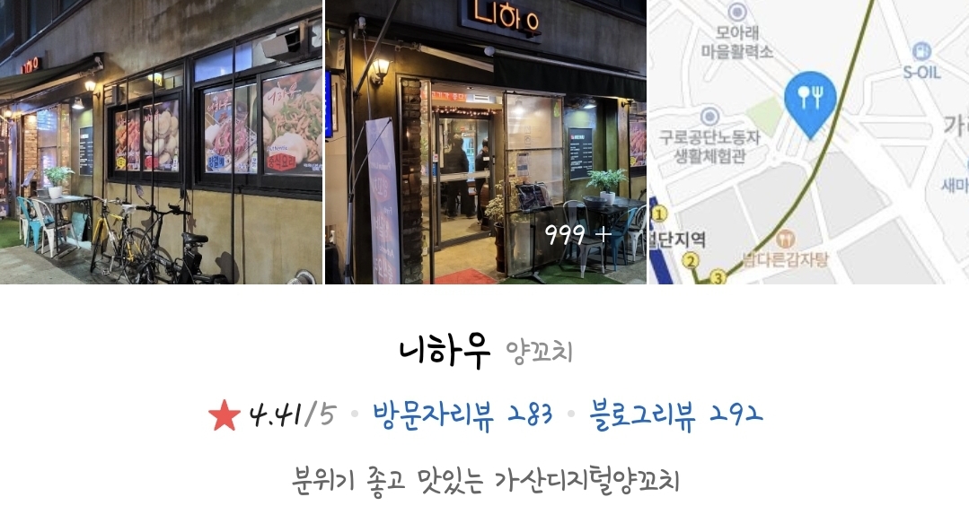 니하우 이미지