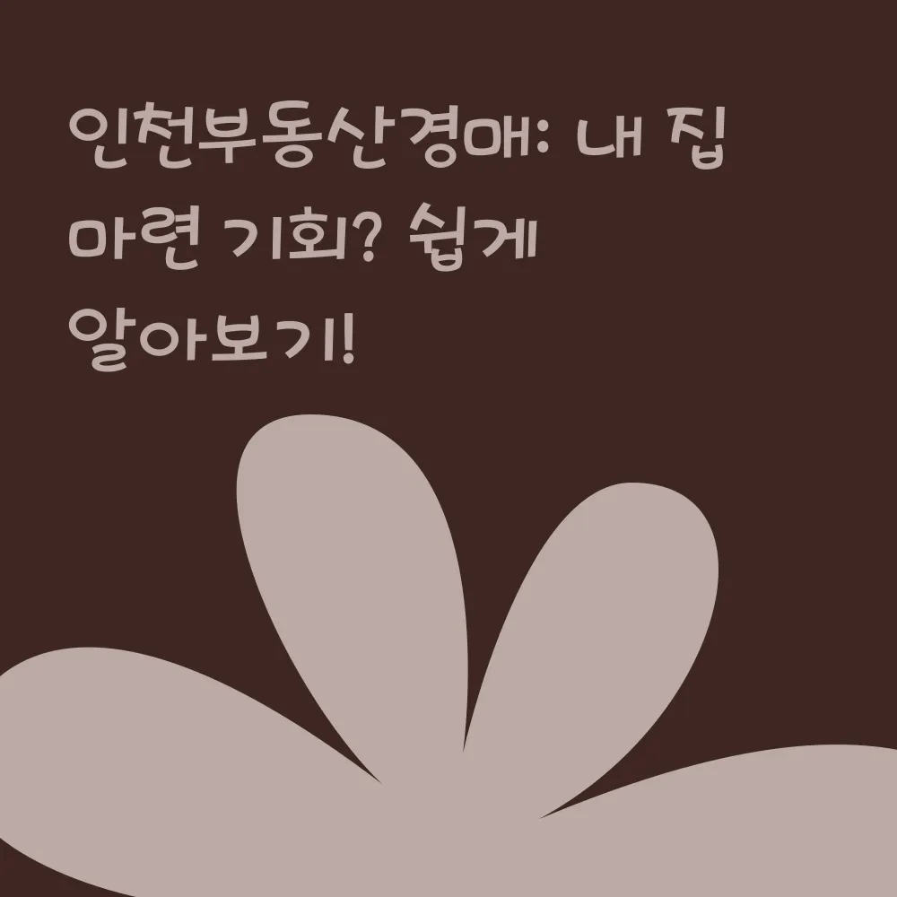 썸네일 이미지