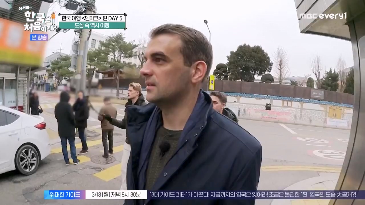 어서와 한국은 처음이지 시즌2.E306.240315p-NEXT.mp4_20240315_202612.338.jpg